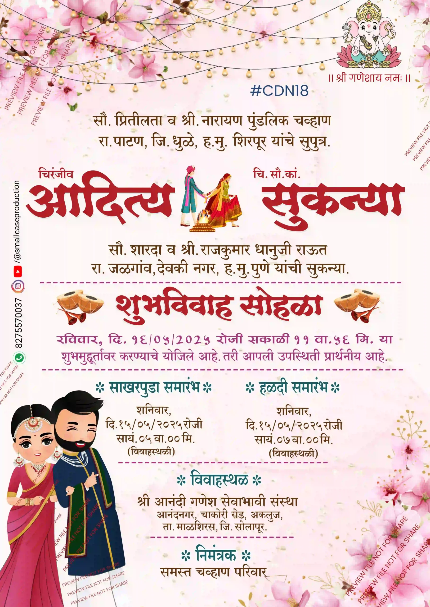 CDN 18 | Marathi Wedding Invitation Card With Doodle | मराठी लग्नपत्रिका डूडल सहित - Image 2