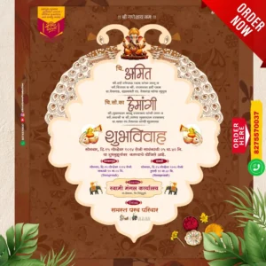 WDN 06 | Marathi Wedding Invitation Card Without Photo | मराठी लग्नपत्रिका