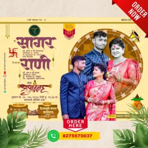 DN 101 | Marathi Wedding Invitation Card With Photo | मराठी लग्नपत्रिका फोटो सहित