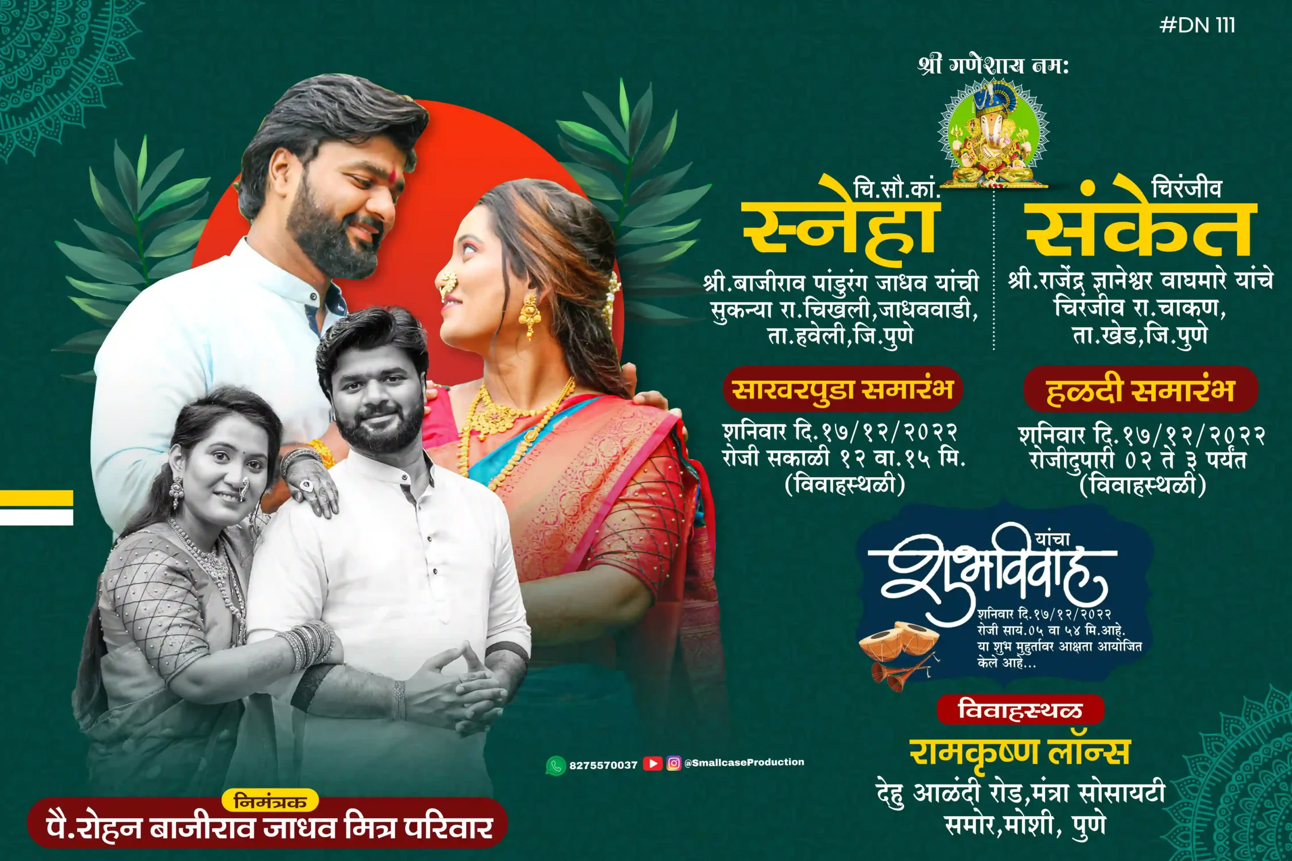 DN 111 | Marathi Wedding Invitation Card With Photo | मराठी लग्नपत्रिका फोटो सहित - Image 2