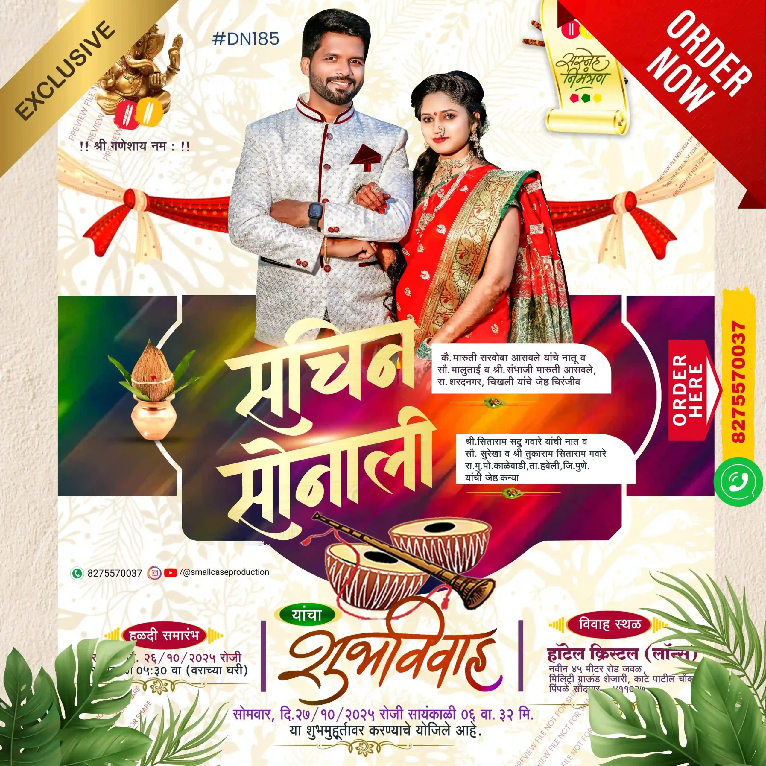 smallcase-production-dn-185-marathi-wedding-invitation-card-with-photo