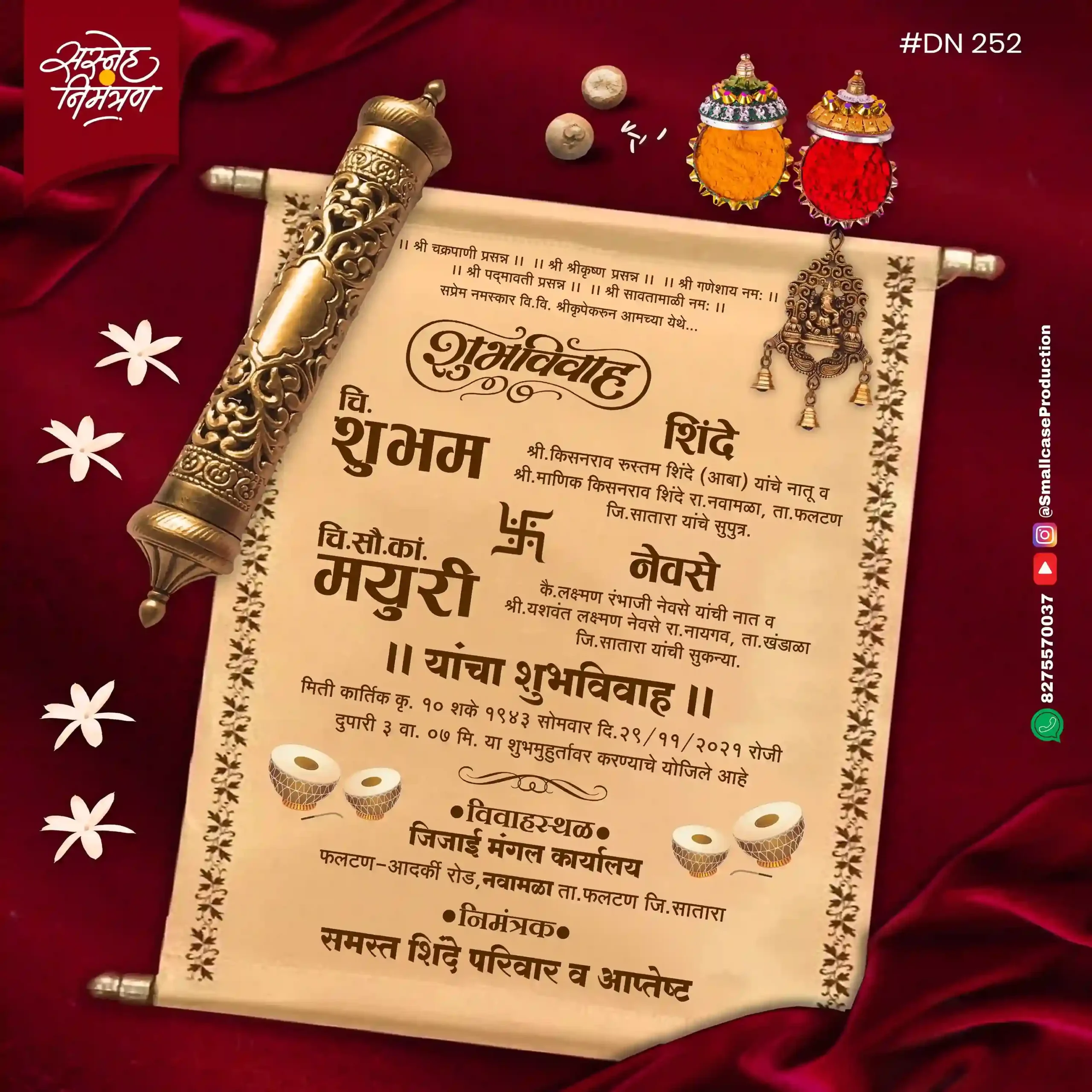 WDN 252 | Marathi Wedding Invitation Card Without Photo | मराठी लग्नपत्रिका - Image 2
