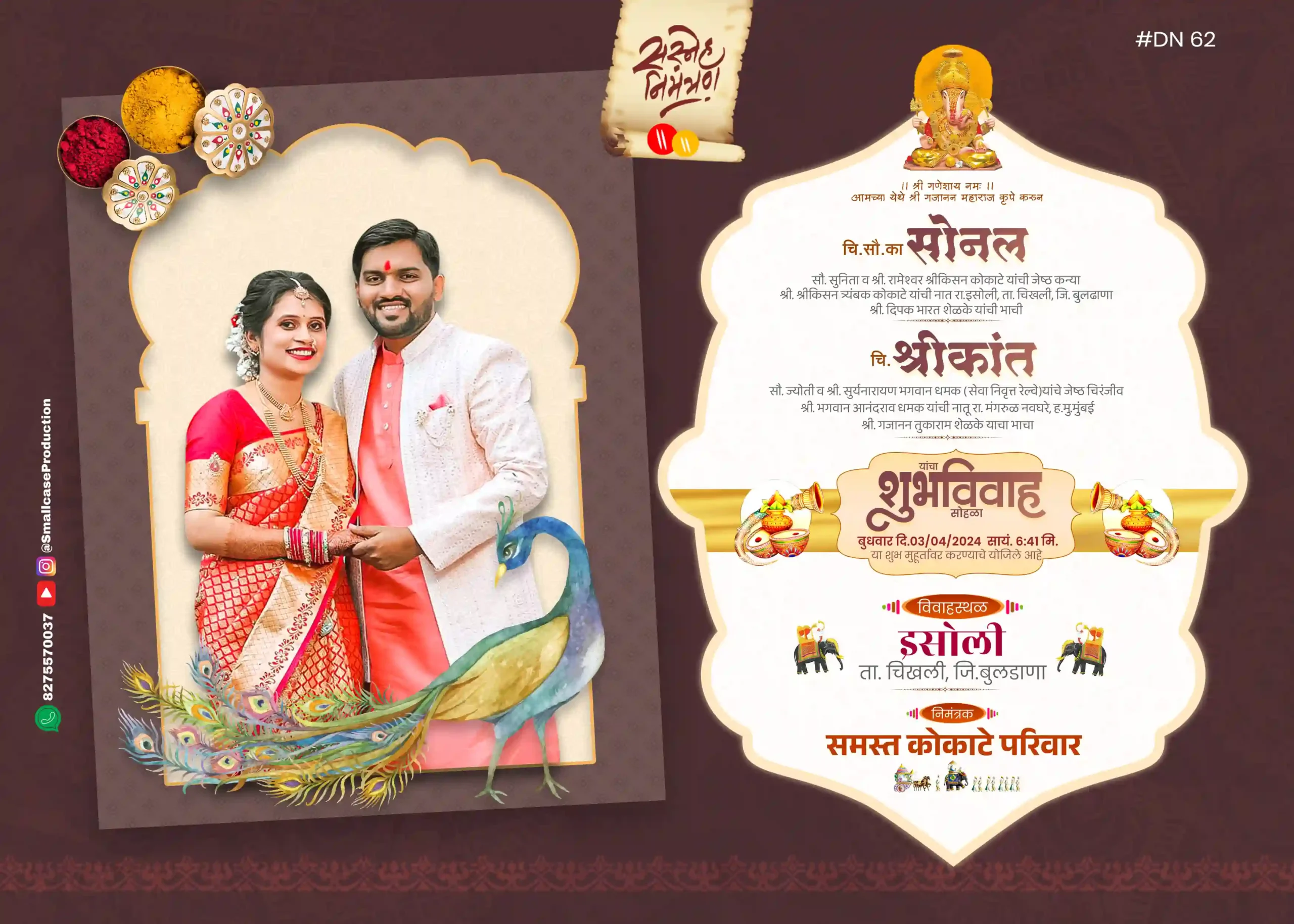 DN 62 | Marathi Wedding Invitation Card With Photo | मराठी लग्नपत्रिका फोटो सहित - Image 2