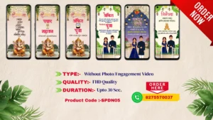 SPDN 05 | Marathi Engagement Invitation Video Card With Doodle | मराठी व्हिडिओ साखरपुडा पत्रिका