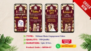 SPDN 07 | Marathi Engagement Invitation Video Card With Doodle | मराठी व्हिडिओ साखरपुडा पत्रिका