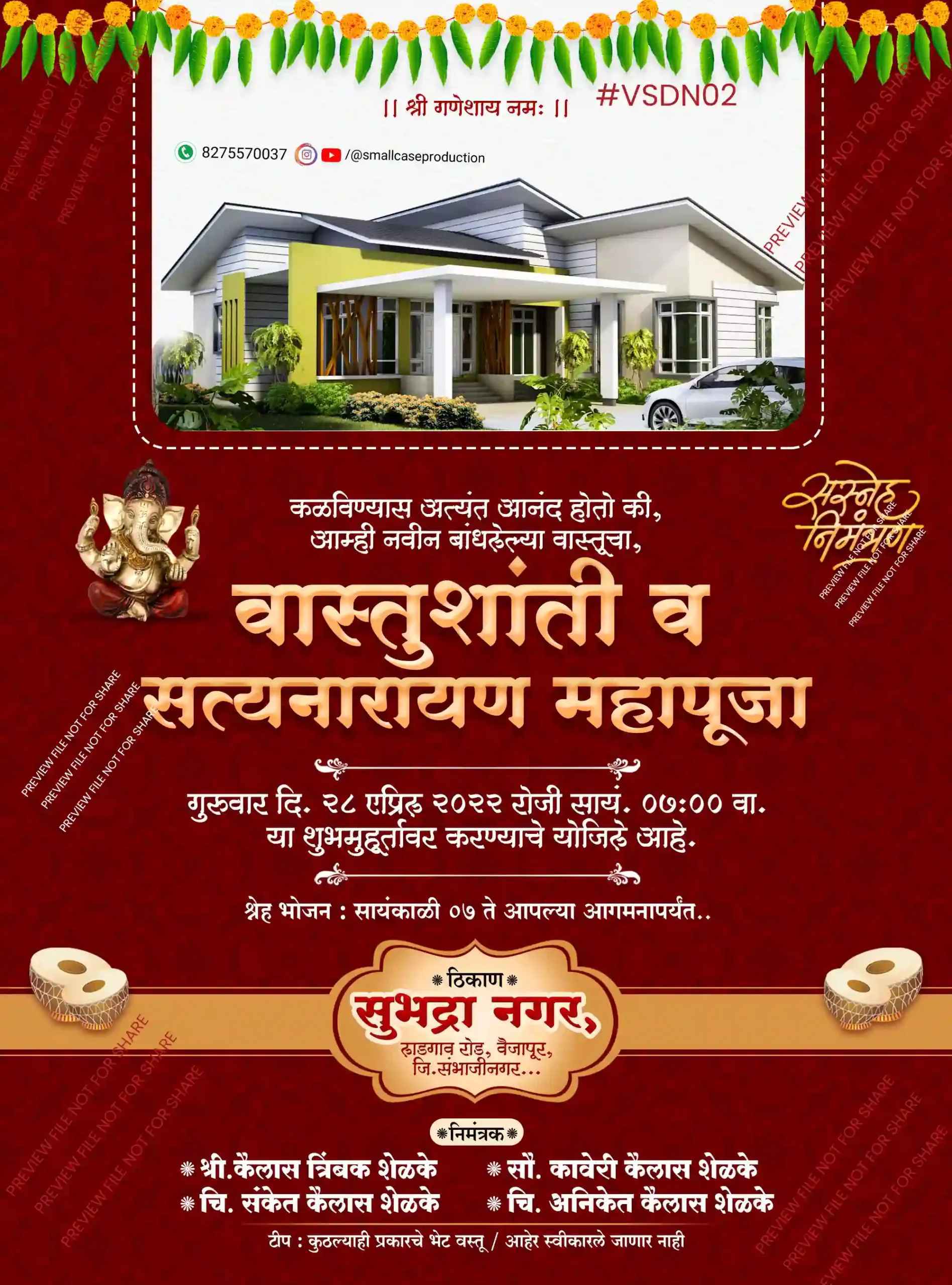 VSDN 02 | Marathi House Warming Ceremony Invitation Card | मराठी वास्तुशांती / गृहप्रवेश पत्रिका - Image 2