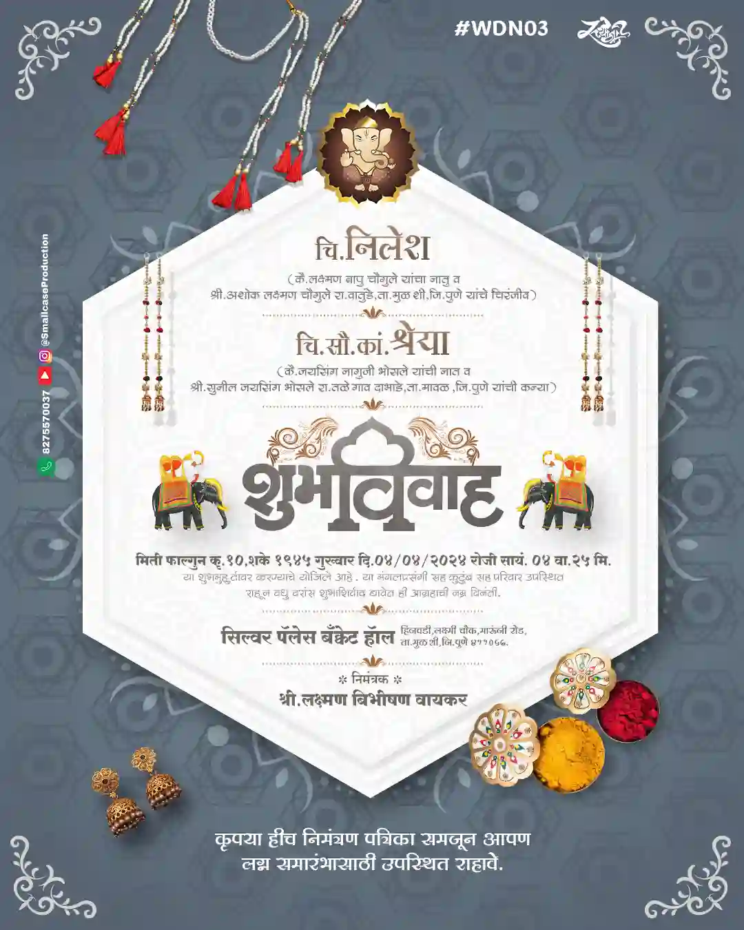 WDN 03 | Marathi Wedding Invitation Card Without Photo | मराठी लग्नपत्रिका - Image 2