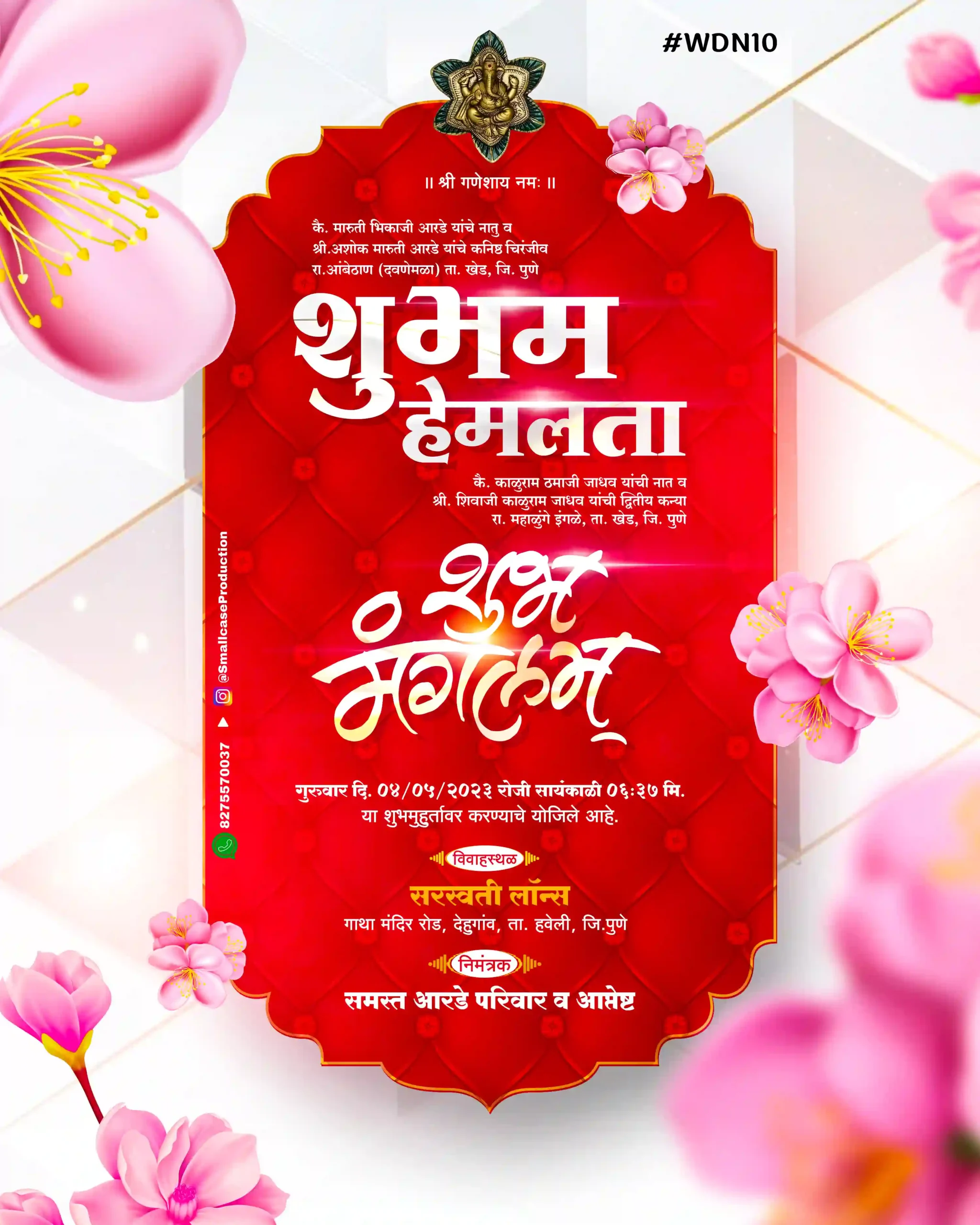 WDN 10 | Marathi Wedding Invitation Card Without Photo | मराठी लग्नपत्रिका - Image 2