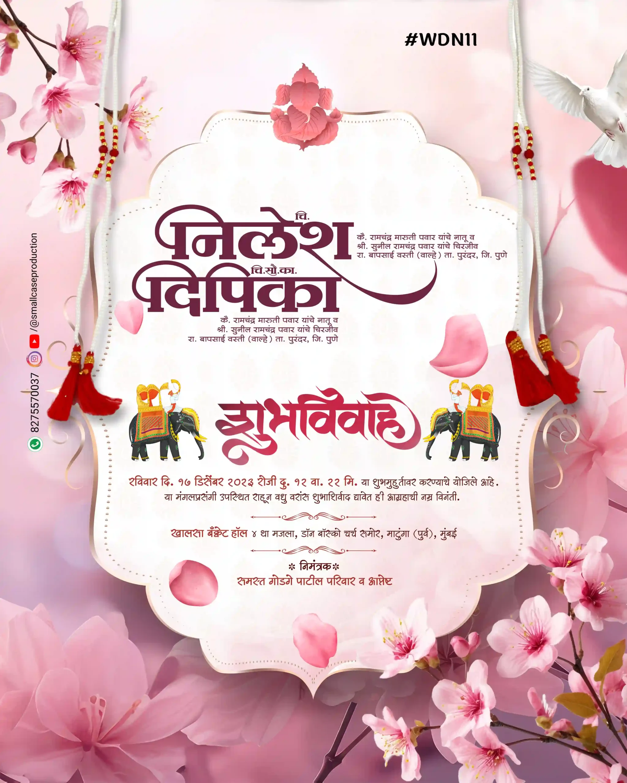 WDN 11 | Marathi Wedding Invitation Card Without Photo | मराठी लग्नपत्रिका - Image 2