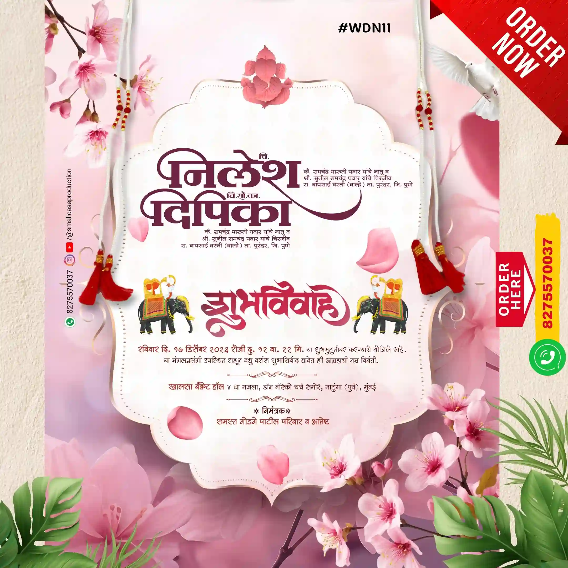 WDN 11 | Marathi Wedding Invitation Card Without Photo | मराठी लग्नपत्रिका