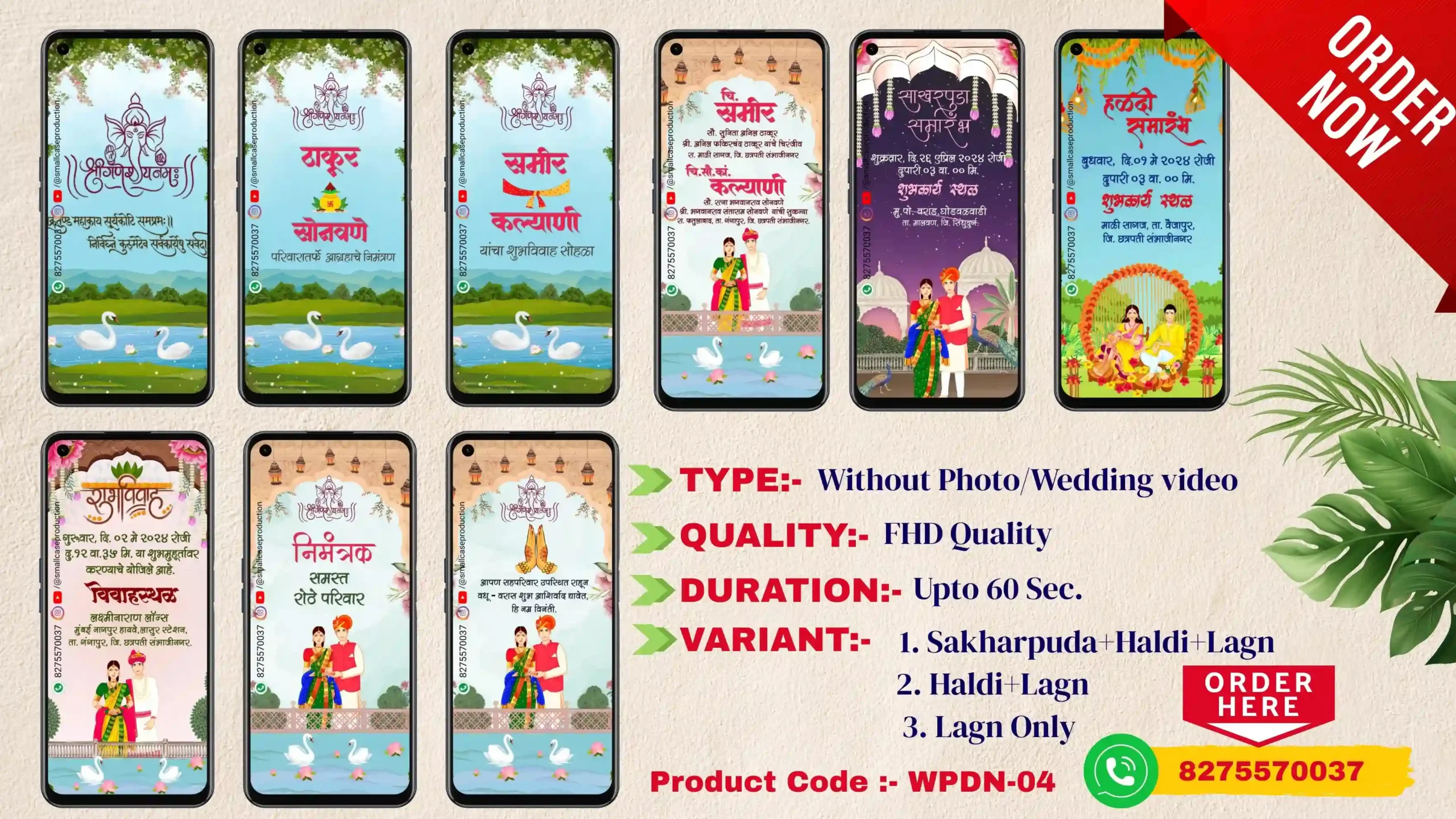 WPDN 04 | Marathi Wedding Invitation Video Card With Doodle | मराठी व्हिडिओ लग्नपत्रिका