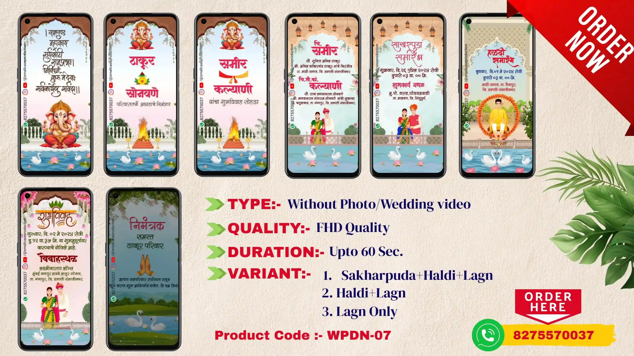 WPDN 07 | Marathi Wedding Invitation Video Card With Doodle | मराठी व्हिडिओ लग्नपत्रिका