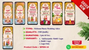 WPDN 19 | Marathi Wedding Invitation Video Card With Doodle | मराठी व्हिडिओ लग्नपत्रिका