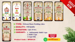 WPDN 24 | Marathi Wedding Invitation Video Card With Doodle | मराठी व्हिडिओ लग्नपत्रिका