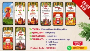 WPDN 26 | Marathi Wedding Invitation Video Card With Doodle | मराठी व्हिडिओ लग्नपत्रिका