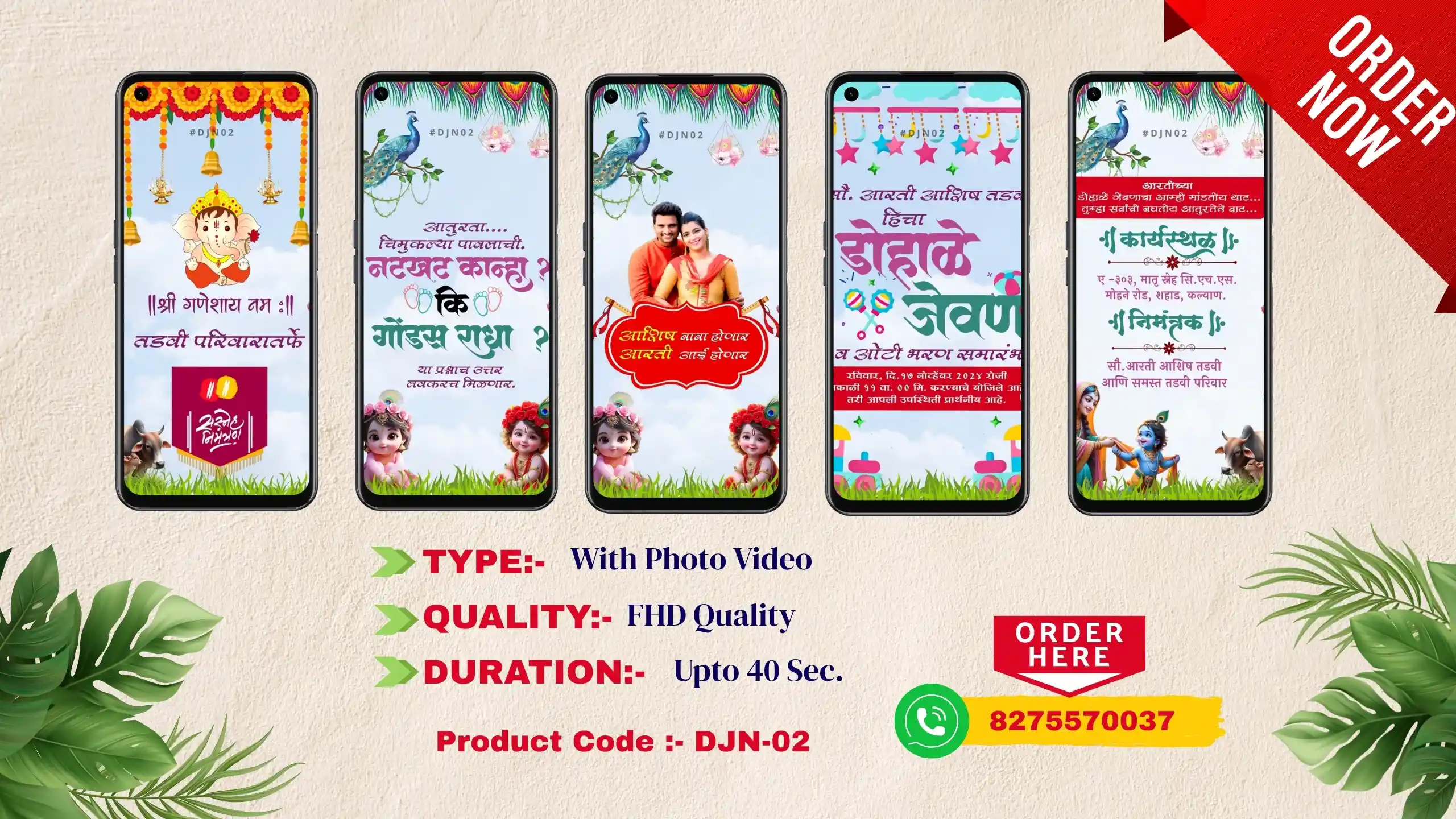 DJN 02 | Marathi Babyshower Invitation Video Card With Doodle | मराठी व्हिडिओ डोहाळे जेवण पत्रिका