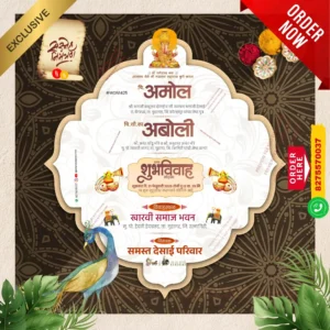 WDN 1425 | Marathi Wedding Invitation Card Without Photo | मराठी लग्नपत्रिका