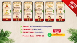 WPDN 11 | Marathi Wedding Invitation Video Card | मराठी व्हिडिओ लग्नपत्रिका