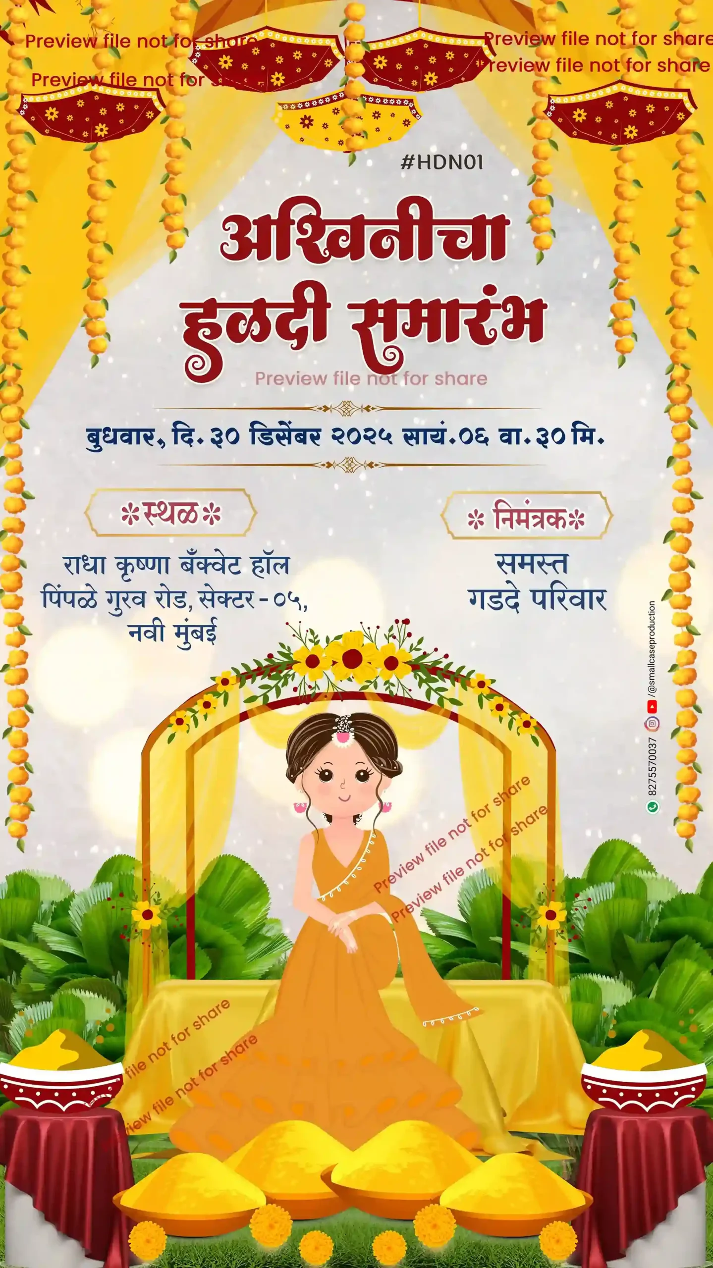 HDN 01 | Marathi Haldi Invitation Card Without Photo | मराठी हळदी पत्रिका - Image 2