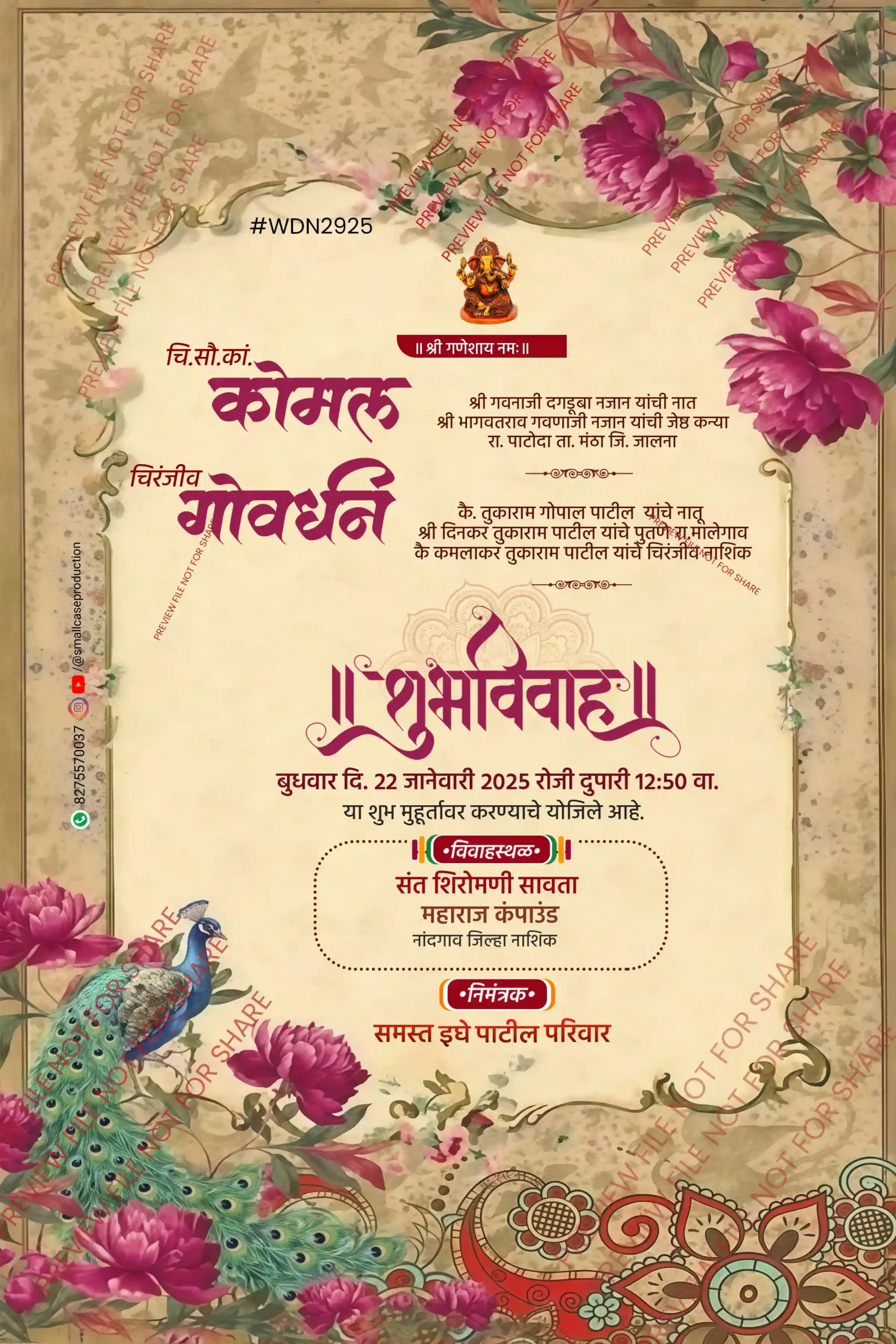 WDN 2925 | Marathi Wedding Invitation Card 2D Without Photo | मराठी लग्नपत्रिका - Image 2