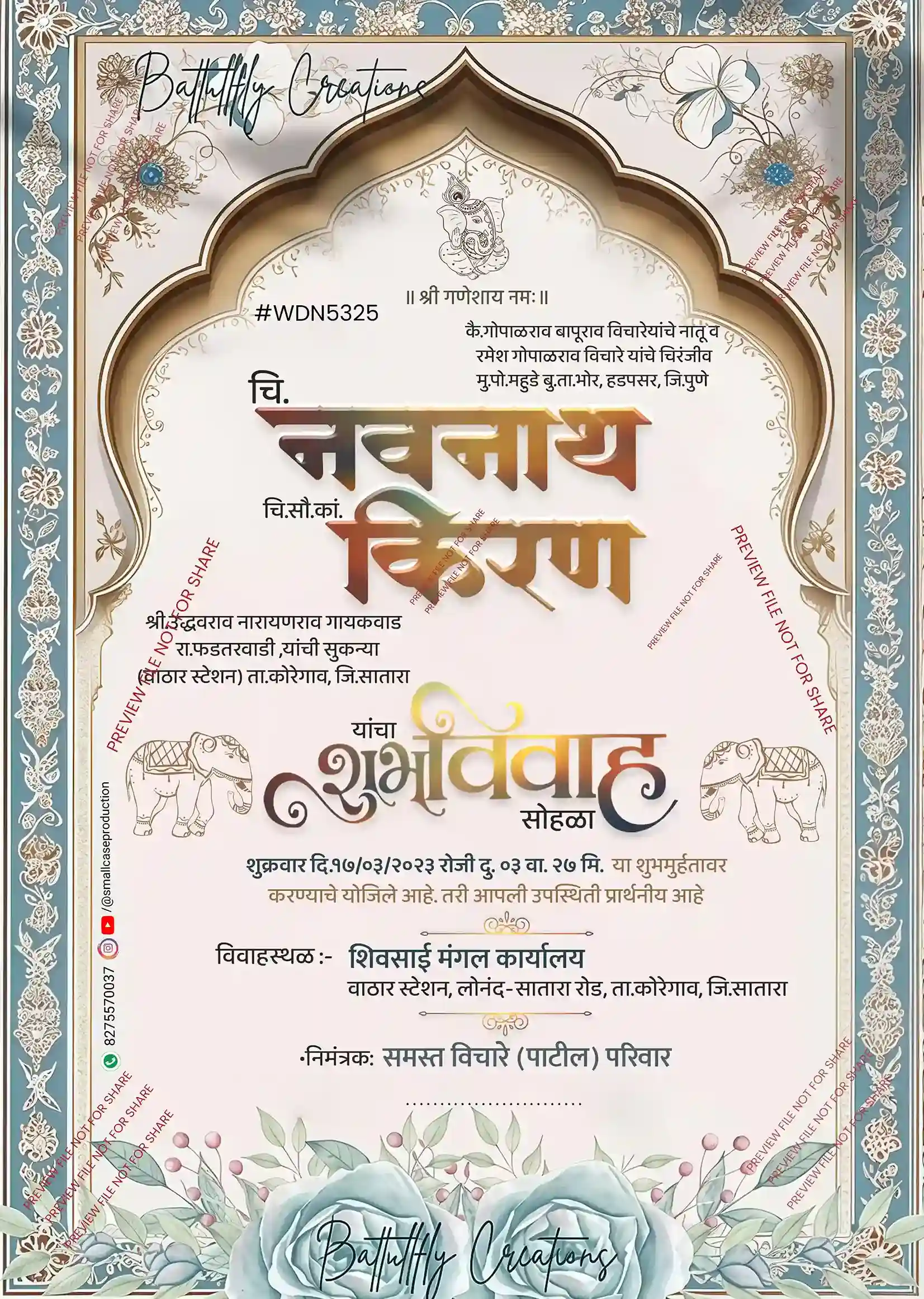 WDN 5325 | Marathi Wedding Invitation Card 2D Without Photo | मराठी लग्नपत्रिका - Image 2