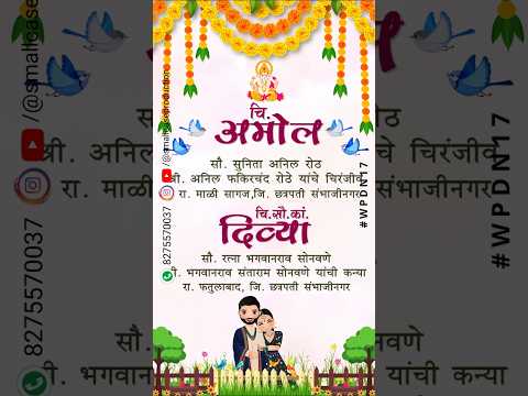 WPDN 17 | Marathi Wedding Invitation Video Card With Doodle | मराठी व्हिडिओ लग्नपत्रिका - Image 2