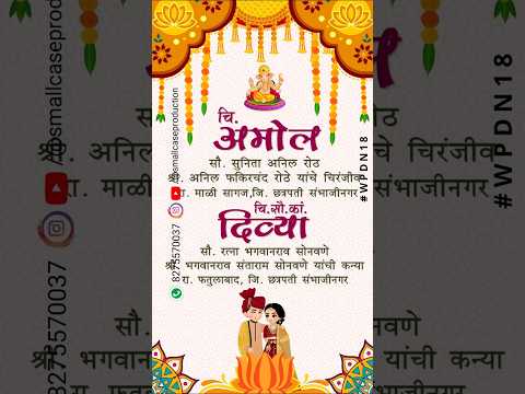 WPDN 18 | Marathi Wedding Invitation Video Card With Doodle | मराठी व्हिडिओ लग्नपत्रिका - Image 2