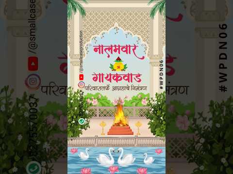 WPDN 06 | Marathi Wedding Invitation Video Card With Doodle | मराठी व्हिडिओ लग्नपत्रिका - Image 2