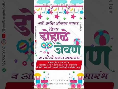 DJN 01 | Marathi Babyshower Invitation Video Card With Doodle | मराठी व्हिडिओ डोहाळे जेवण पत्रिका - Image 2