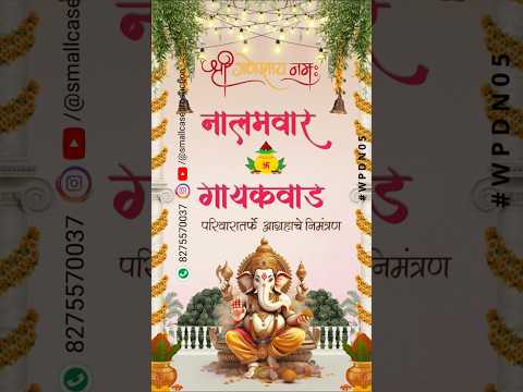 WPDN 05 | Marathi Wedding Invitation Video Card With Doodle | मराठी व्हिडिओ लग्नपत्रिका - Image 2