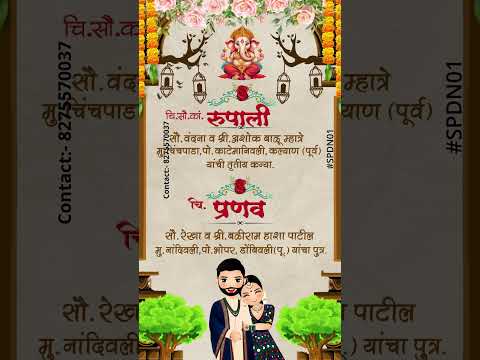 SPDN 01 | Marathi Engagement Invitation Video Card With Doodle | मराठी व्हिडिओ साखरपुडा पत्रिका - Image 2